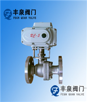 不銹鋼電動球閥